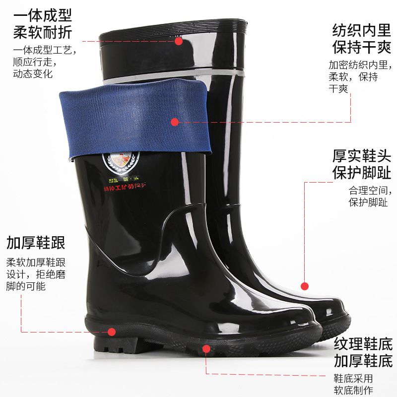 Rain boots high-top non-slip safety rain boots mid-calf chef rubber plastic reflective strip fishing shoes industrial boots waterproof shoes wholesale men