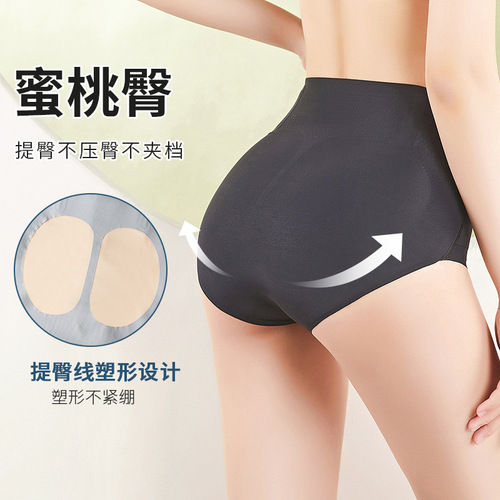 Mid-Waist Body Shaping Bodysuit with Zipper Powerful Waist Cincher Slim Stomach Fat Reduction Shaping Firm Buttocks Invisible Ice Silk Health and Fitness Women's underwear