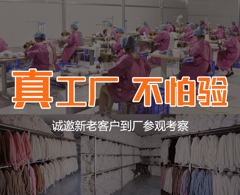毛条真工厂不怕验_01