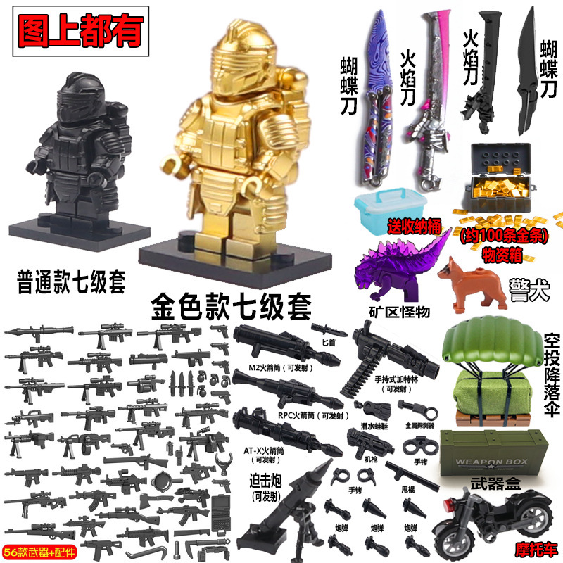 メトロエスケープパワーメカ平和ビルディングブロックエリートミニフィギュアHuanxuanレベル7セットチキンフレームドリル男の子のおもちゃ|undefined