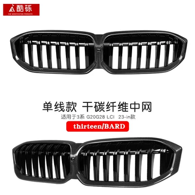 Warrior M340 MP Night Edition body kit, Zhongwang - 23-inch-model-dry-carbon-single-line-center-grille-single-piece-bmw-3-series2020-2025-models