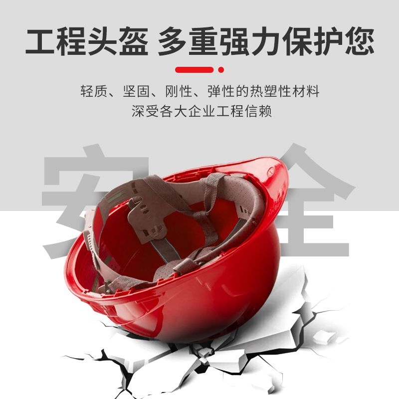 9P1E通明国标帽建筑工程工地施工玻璃钢加厚防护头盔定