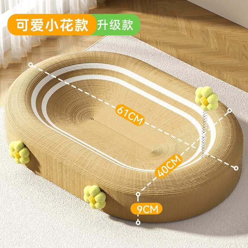 Tablero de agarre de gato ovalado gigante de marca compartida para gatos