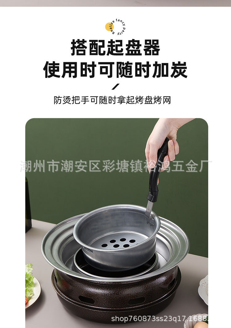 Roasting tea by the fire, stainless steel charcoal barbecue grill, outdoor barbecue grill, household and commercial charcoal grill, barbecue rack pic 12