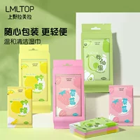LMLTOP Нежные чистящие салфетки 10 таблеток авокадо лимонный аромат небольшой пакет портативные салфетки SY910