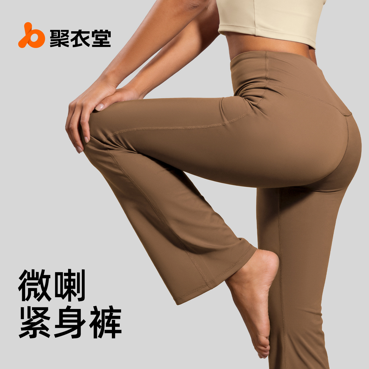 Calças de Yoga Juyitang de Cintura Alta, Sem Costura, Modeladoras e de Perna Larga, com Efeito Levanta Bumbum para Mulheres