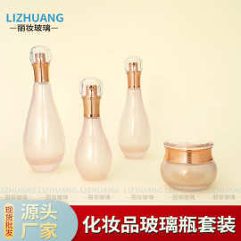 厂家现货化妆品玻璃瓶保龄球系列包材套装瓶按压瓶乳液瓶精华瓶