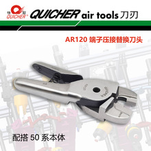 ԭ�b��ȡ��Ӽ���AR120(8.0)��Ӷ����Q����HS-50M��Ӊ����Q