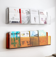 绘本架墙上置物架透明创意免打孔杂志架展示文具店书本