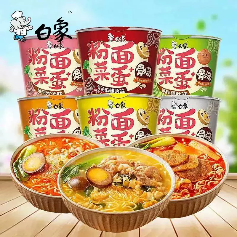 Белый слон: лапша быстрого приготовления с яйцом, золотистым супом и вкусом говядины, оптовая коробка для поздних закусок.