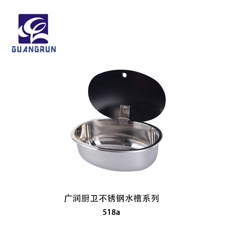 Ventas directas de fábrica Cocina y baño Guangrun Acero inoxidable de alta calidad con tapa de vidrio RV GR-518A de fregadero de yate