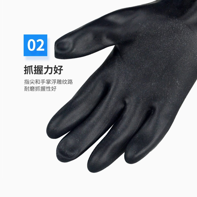 MAPA防化手套氯丁橡胶耐油防酸碱加长款ULTRANEO 450橡胶劳保手套