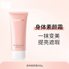 一般貿易 泰國TREECHADA身體素顏霜乳男女全身夏季秋冬滋潤保濕
