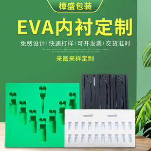 �|ݸ�S��eva���rEVA���ރ��r�p��YƷ���b���rֲ�q���b�Ѓ��r����