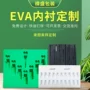 东莞定制一体减震泡棉