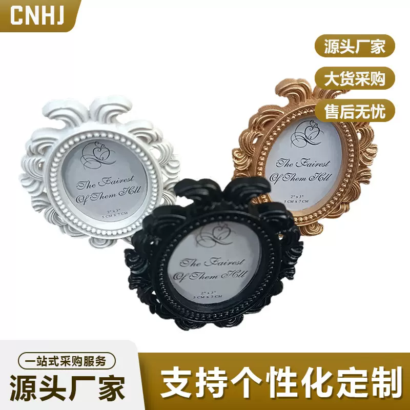 跨境工厂直发一件代发巴洛克相框婚庆回礼礼品派对装饰品树脂相框