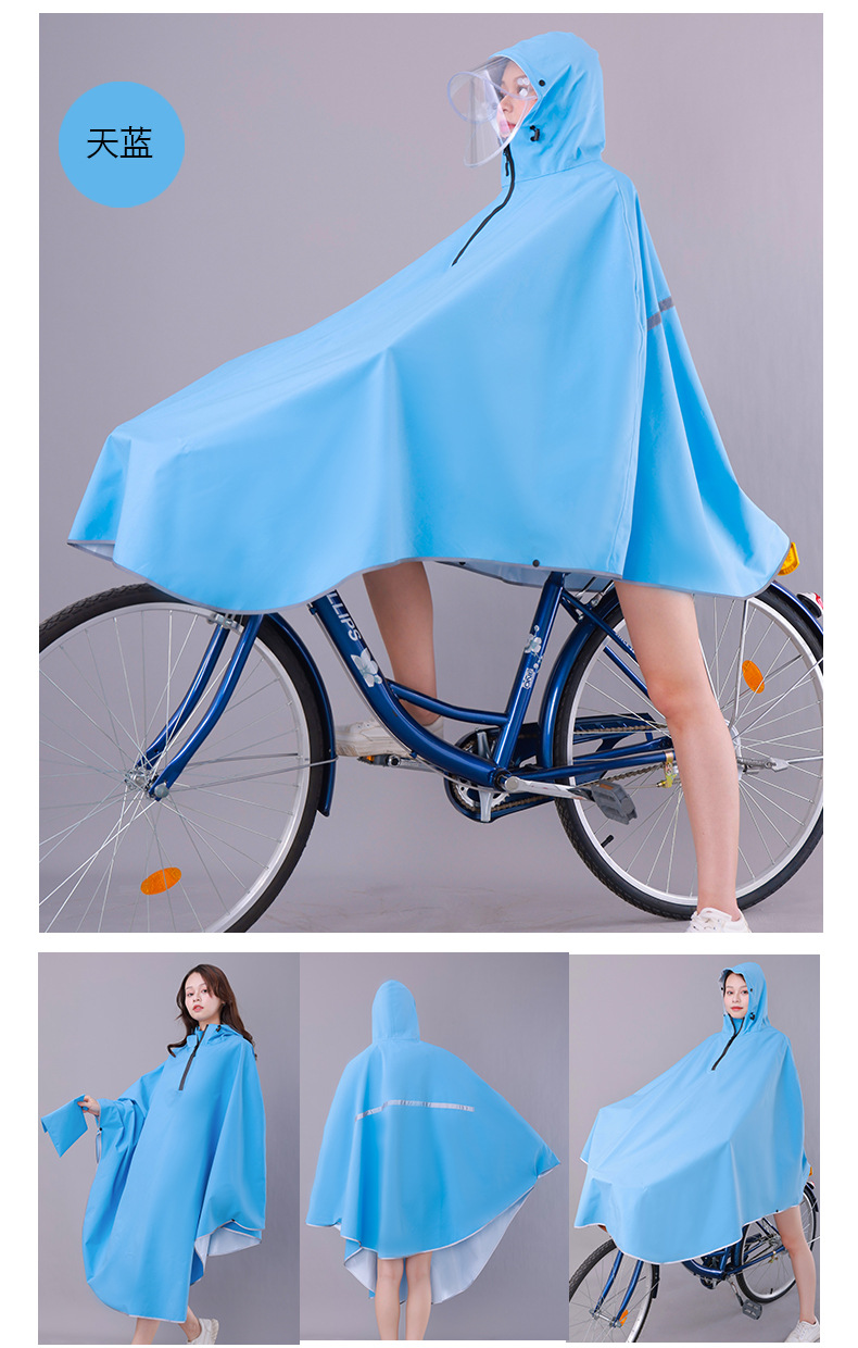 雨衣1_08.jpg