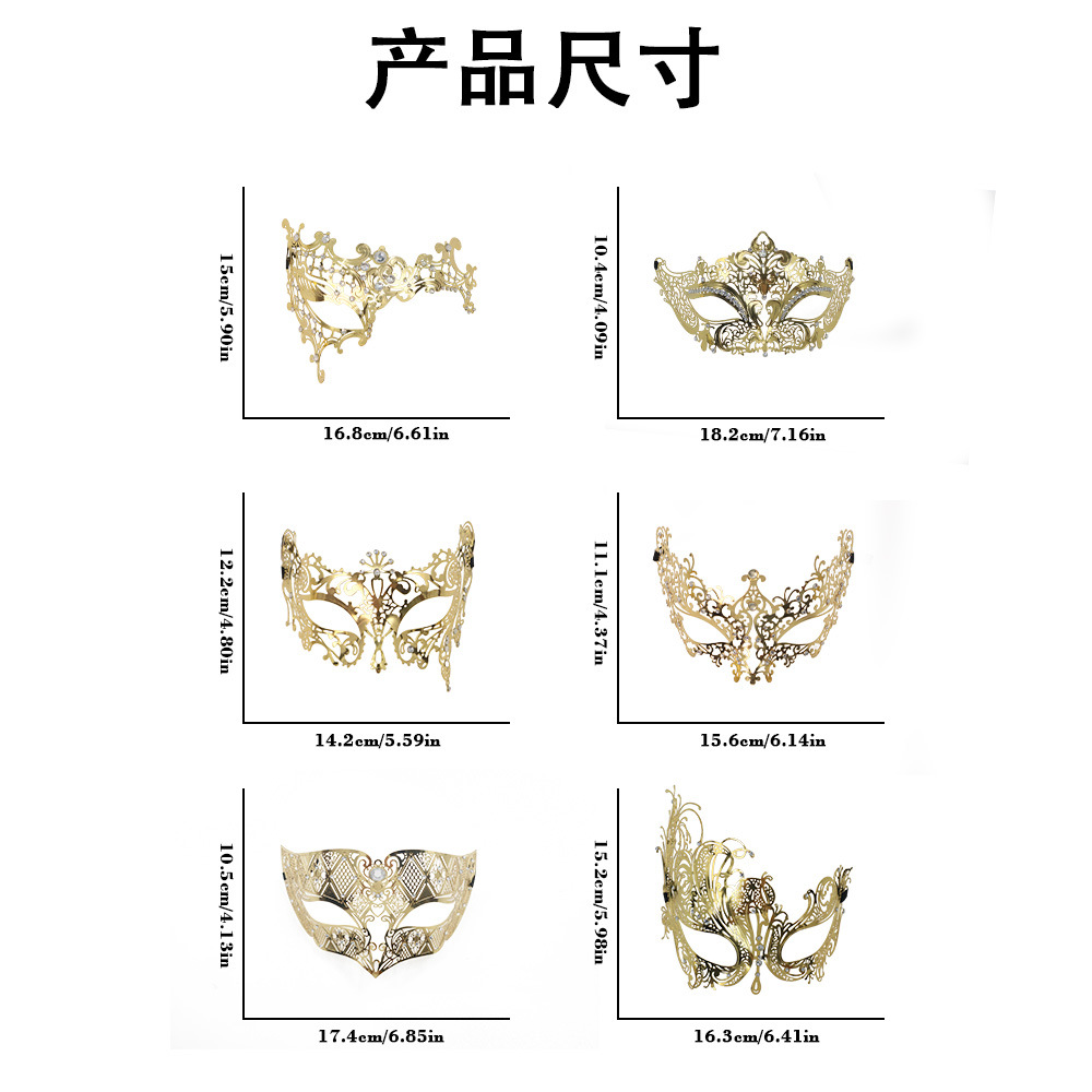 Amazon máscaras de metal calientes, máscaras de hierro forjado, máscaras de alta calidad, máscaras de fiesta de mascaras
