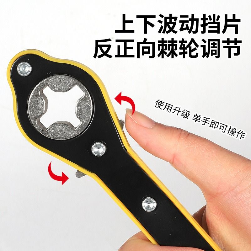 9P1E千斤顶省力扳手换胎车载棘轮小汽车轮胎工具套装配件千金顶简