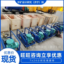 矿山施工设备;其他防爆器材;矿业输送设备