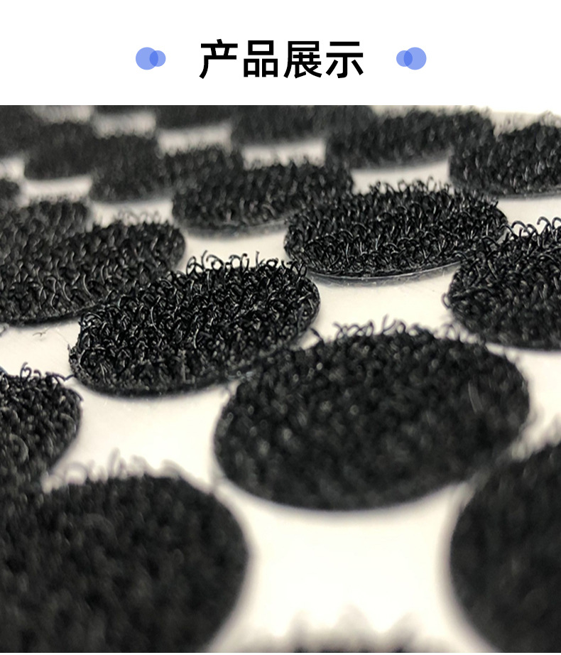 淮南鸿合粘扣带有限责任公司详情_03