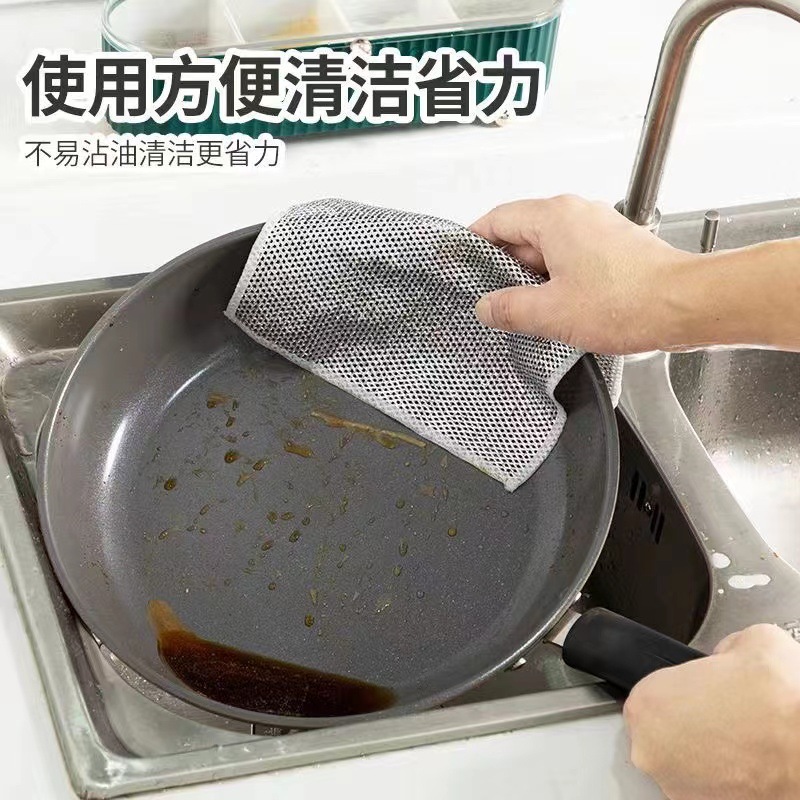 Silver silk dish cloth oil-free double-sided thickened steel ball Rag oil-removing rag absorbent lint-free scouring pad