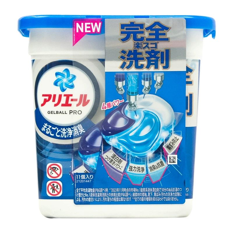 Laundry Capsules (Japanese import) — Floral & Gel 4D, Multiple Scents, 9–11 pcs options