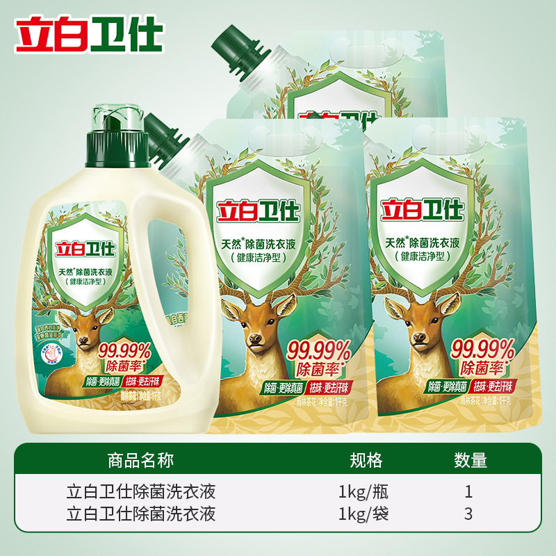 【 4kg 】 웨이시 1kg*1병+1kg*3봉지
