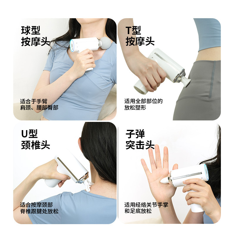 ミニ筋膜銃電気マッサージャー家庭用ポータブル振動マッサージャープロフェッショナルグレードの筋膜銃|undefined