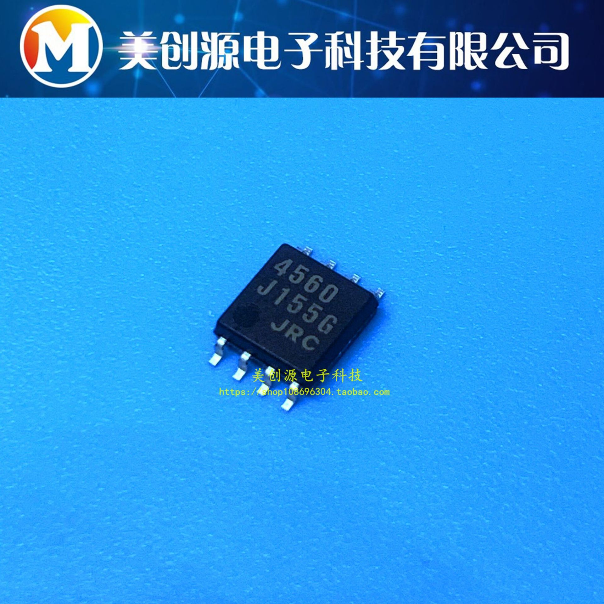 全新进口原装 NJM4560M JRC4560 SOP8贴片 双路运算放大器芯片