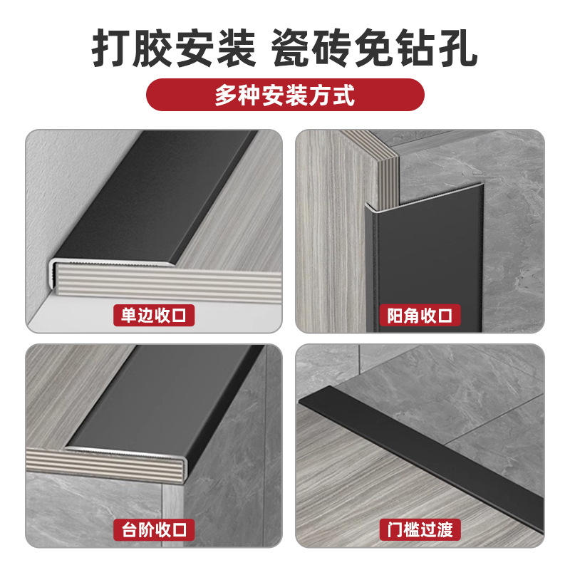 Perfil Decorativo en L de Aleación de Aluminio para Puertas, Ventanas y Techos image 3