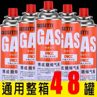 ��48ƿ���䡿��yʽ��ʽ�t��ޑ���Һ��ȼ��ú��ƿ��С�޿��ƾ��t