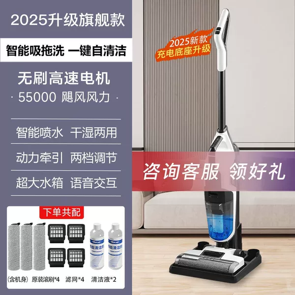 [High-end upgraded model] 4 sets of consumables + 2 bottles of detergent