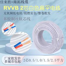 ���~ƽ�о�RVVB2о0.5/0.75/1/1.5/2.5����Դ����ɫ�o�׼��þ�