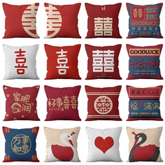 Wedding Celebration Throw Pillow Cover, Engagement Pillow Home Decor Short Plush Pillowcase Dual-Sided