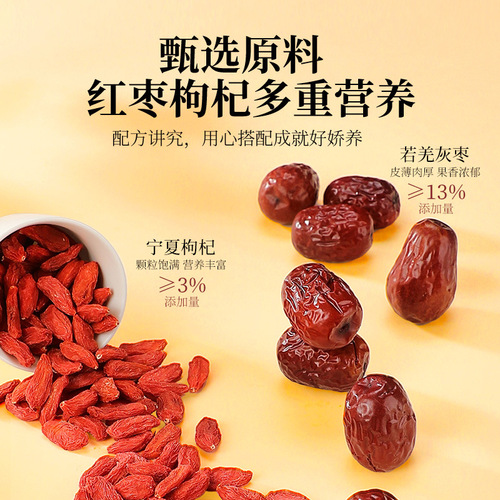 Qilixiang, red date, wolfberry and donkey-hide gelatin cake 500g, ready-to-eat women's handmade donkey-hide gelatin solid-yuan paste, Gillian cake slices