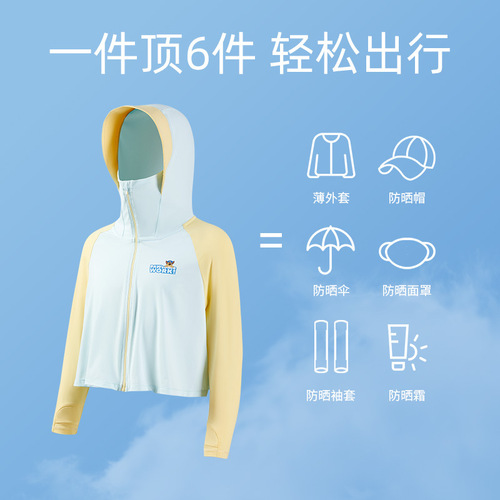 Paw Patrol Children's Sun Protection Clothing Category A UPF50 UV Protection Cooling Skin Clothing Hooded Sun Protection Cloak