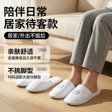 星级一次性拖鞋家用待客秋冬旅行酒店用宾馆民宿加厚防滑美容院夏