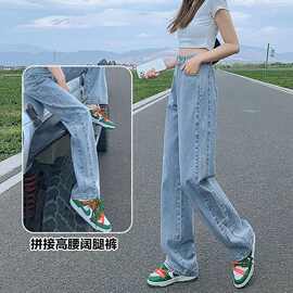 阔腿牛仔裤女2023新款夏季高腰显瘦外搭韩版宽松直筒拖地裤子批发
