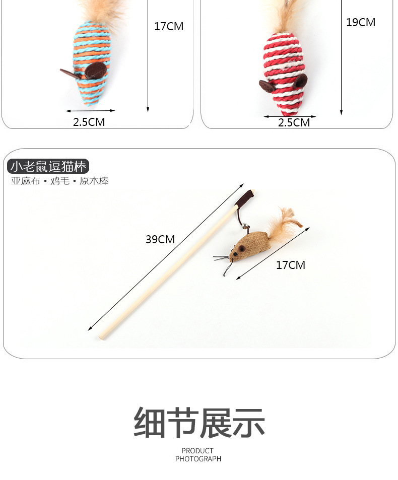 貓棒_08.jpg