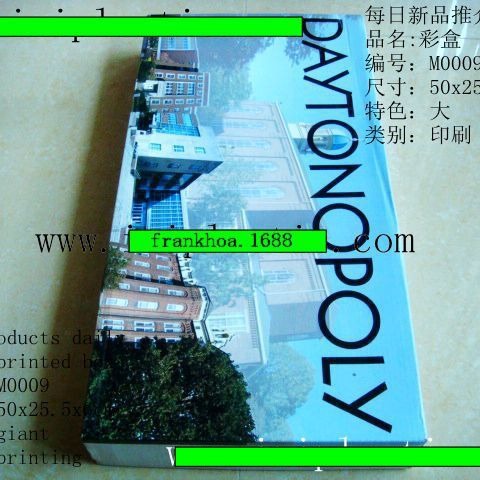 厂家供应四色彩印游戏彩盒四色印刷有天地盒有白盒有普通盒子