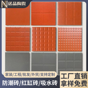 �tɫ�����u300x300�����t�״u�Ƶ�N���͏d��ɫ��ˮ�شu�ɴu�¿�