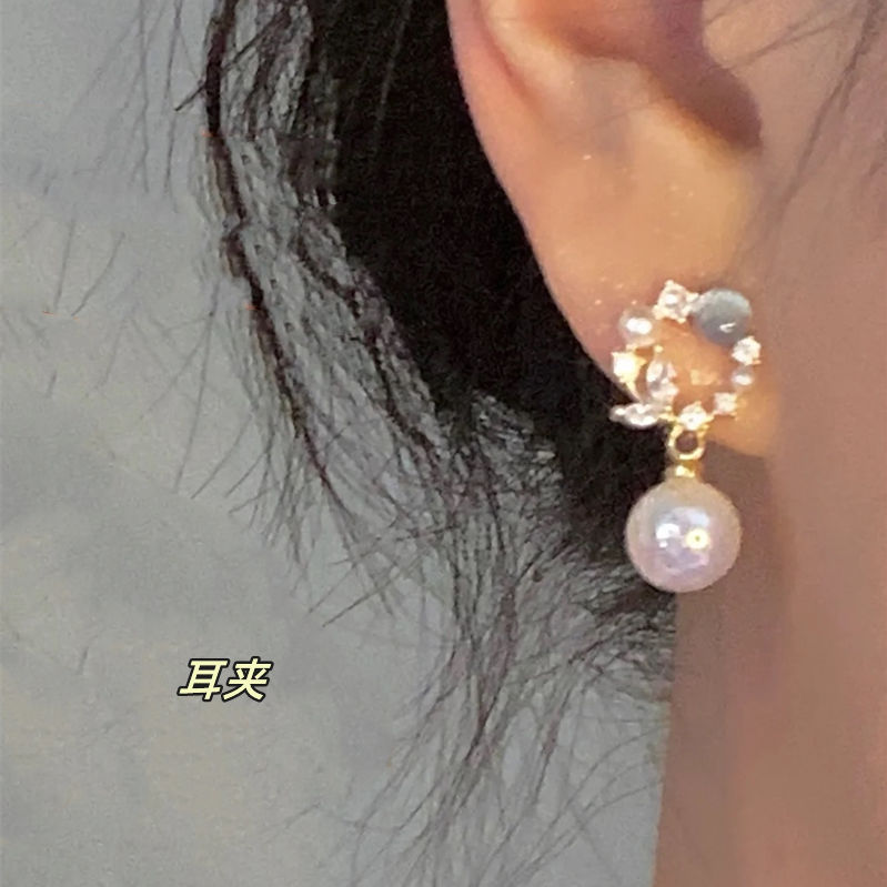 Alice sueño de hadas Garland sirena Ji perla clip de oreja con pendientes perforados hembra dulce exquisitos pendientes