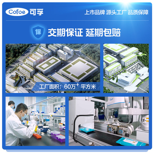 Corfu Medical Cold Compress Postoperative Sodium Hyaluronate Non-Face Mask Seasonal Repair Skin Barrier Wholesale