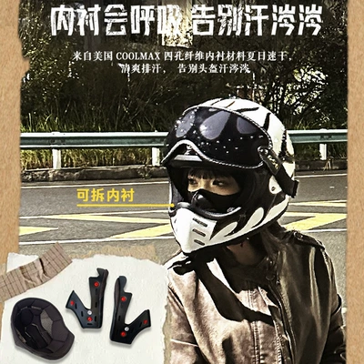 Winter and All-Season Safety Helmet 3C Motosiklet kaskı (dəbilqə)