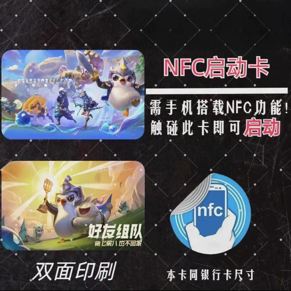 Запусковая NFC-карта-игра Naruto Glory Dark Zone Breakout, золотая лопата, коллекция Peace Elite