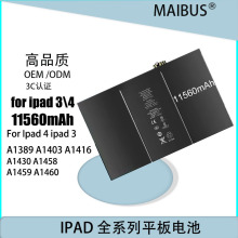 ����iPad 3/4 A1389/A1416/A1430 A1458/A1459/A1460 ƽ����