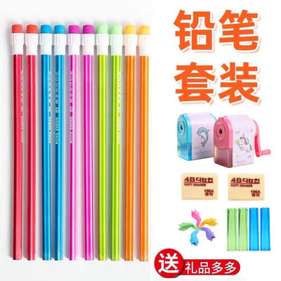 Log Six corners Skin head pencil first grade HB pencil write pupil child study Supplies On behalf of