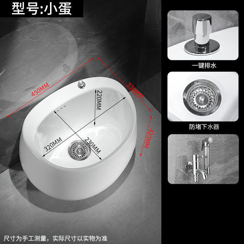 洗拖把池陶瓷家用阳台卫生间拖布池彩色墩布池子户外庭院北欧蛋形|undefined