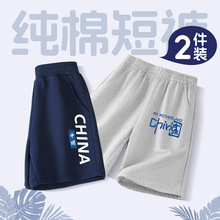 ѝͯļѝ2025¿ͯp\ѝкѝ